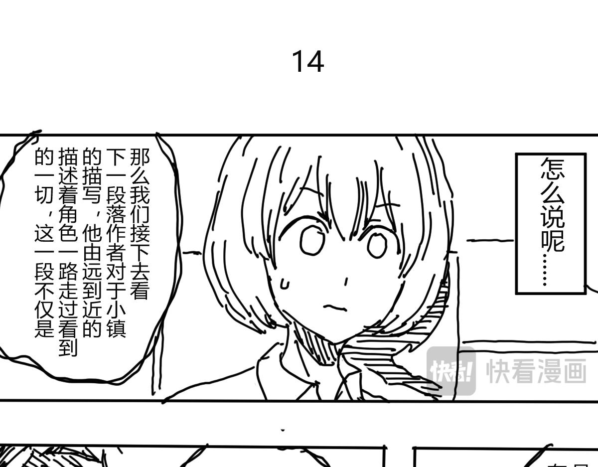 《柳同学有鼻涕》困就睡觉吧zzZ 第1页