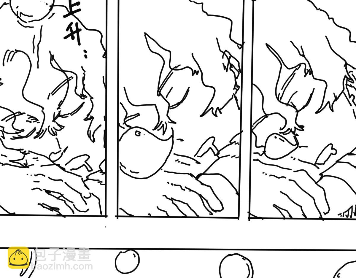 《柳同学有鼻涕》困就睡觉吧zzZ 第36页