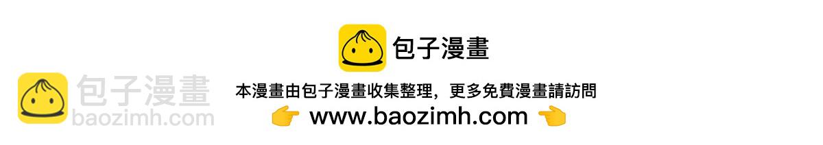 《柳同学有鼻涕》困就睡觉吧zzZ 第48页