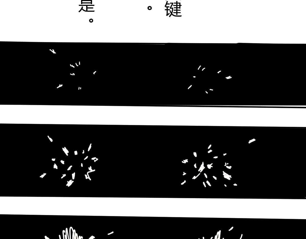 《柳同学有鼻涕》危急！鼻涕消失 沦为凡人之日 第49页