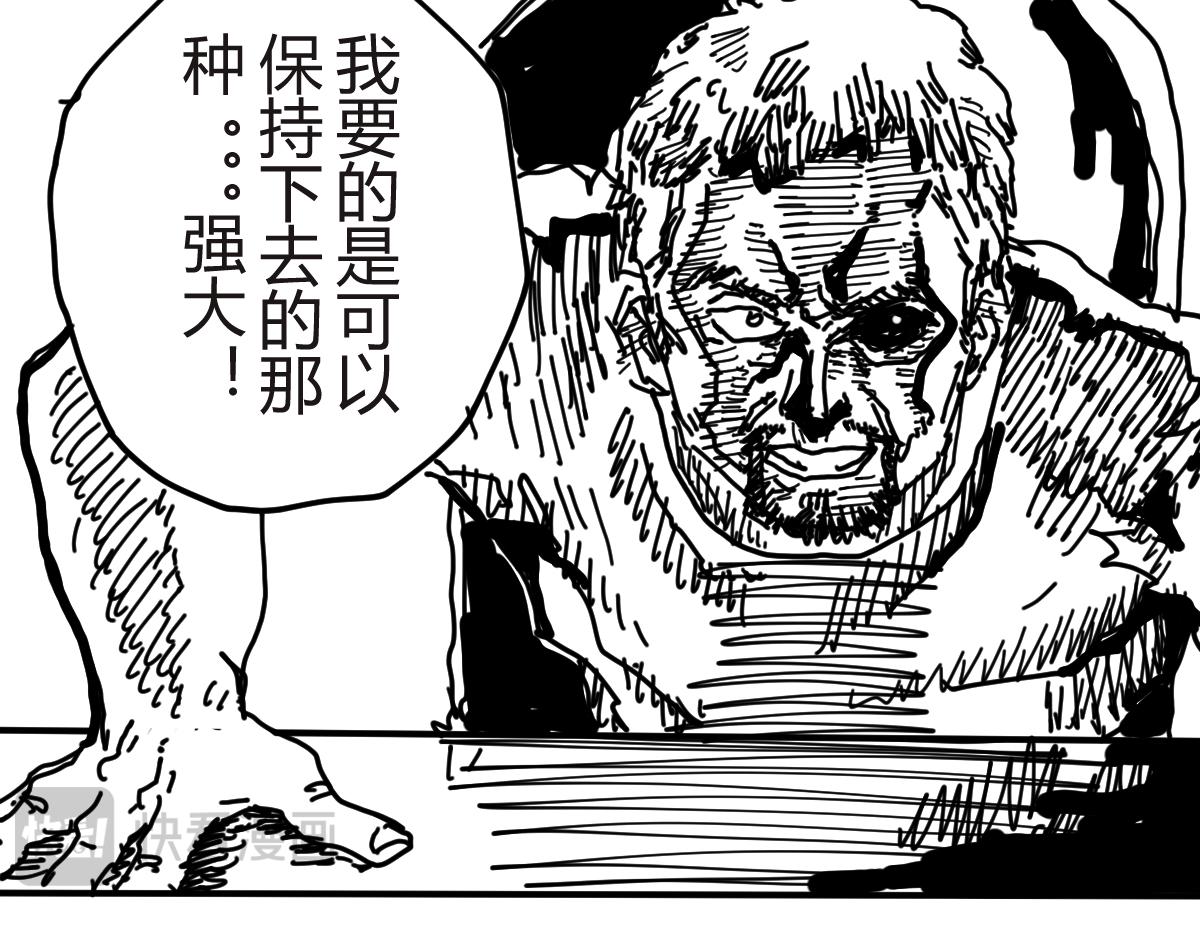 《柳同学有鼻涕》不笑魔王后日谈 第12页