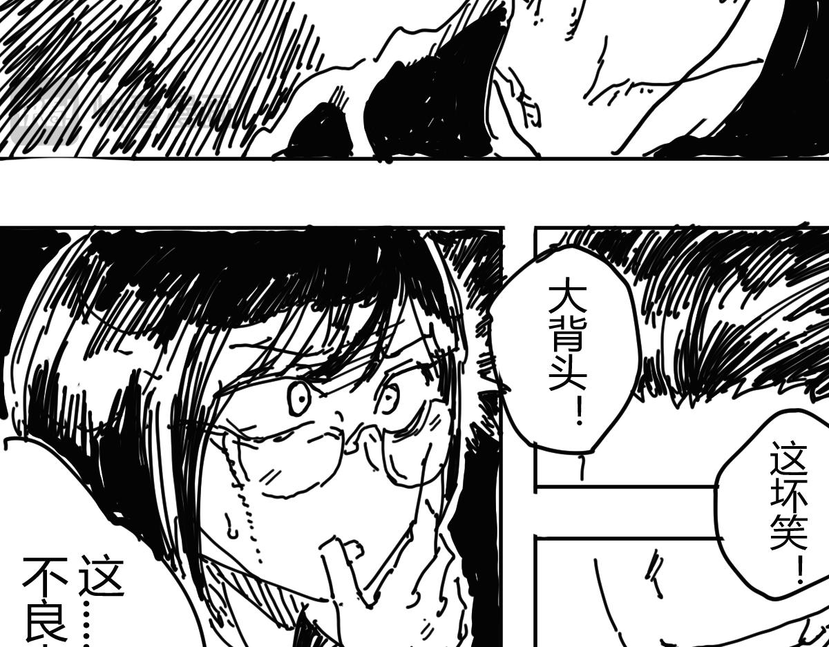 《柳同学有鼻涕》某种意义上也算勇者吧 第11页