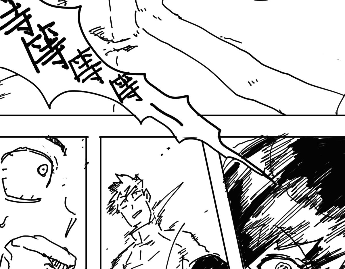 《柳同学有鼻涕》某种意义上也算勇者吧 第41页