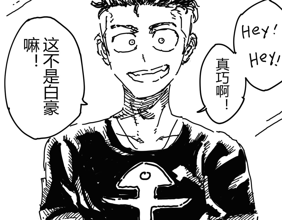 《柳同学有鼻涕》某种意义上也算勇者吧 第6页