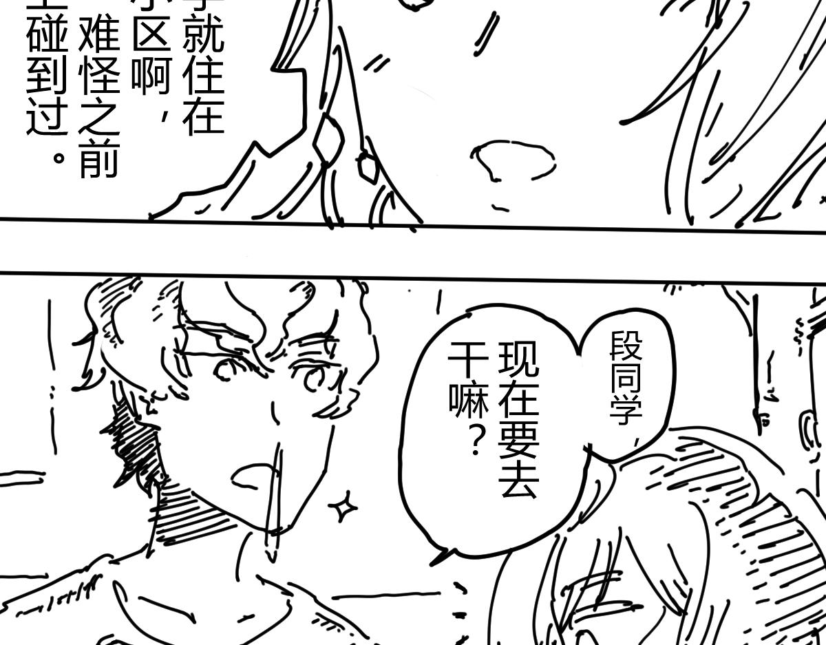 《柳同学有鼻涕》从鼻孔到地前 那五英尺的艺术 第12页