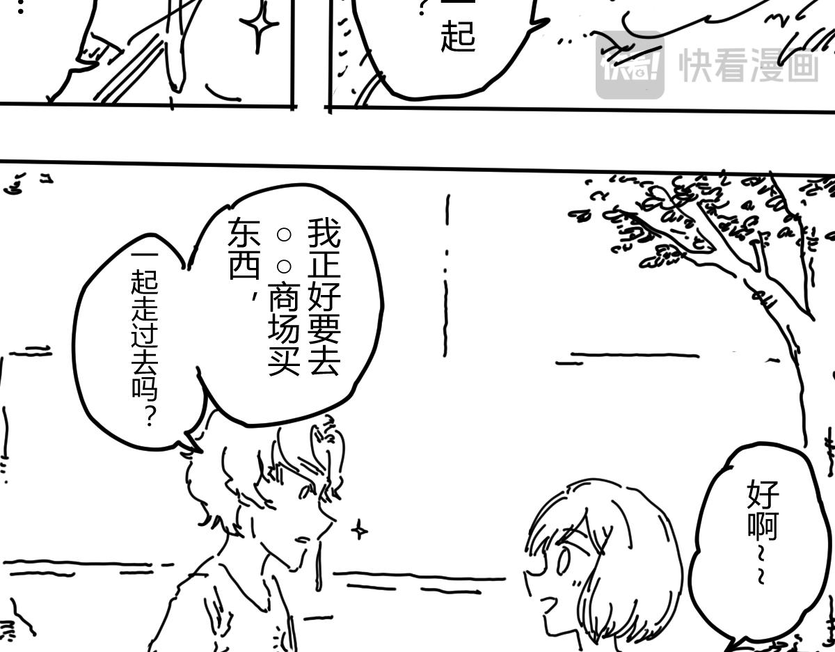 《柳同学有鼻涕》从鼻孔到地前 那五英尺的艺术 第14页