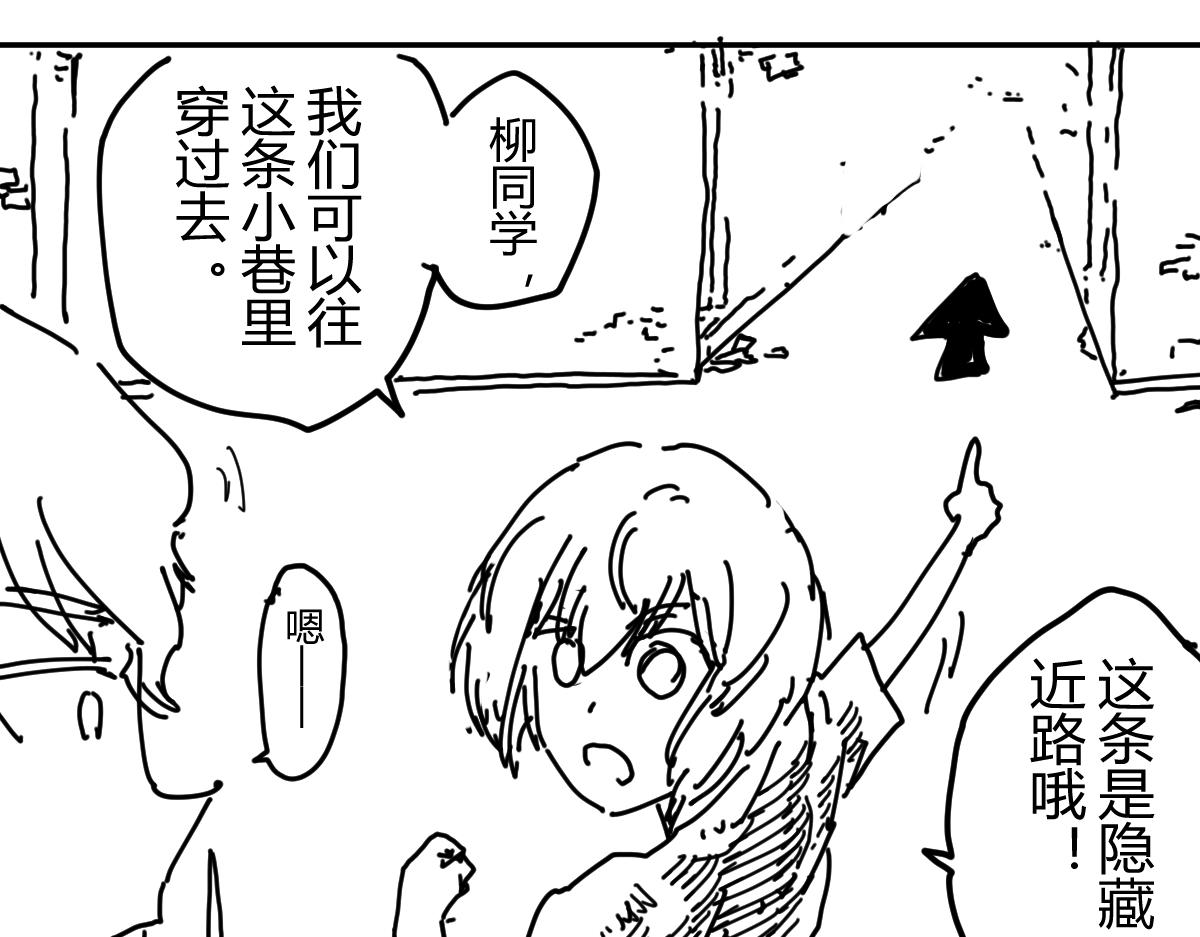 《柳同学有鼻涕》从鼻孔到地前 那五英尺的艺术 第16页