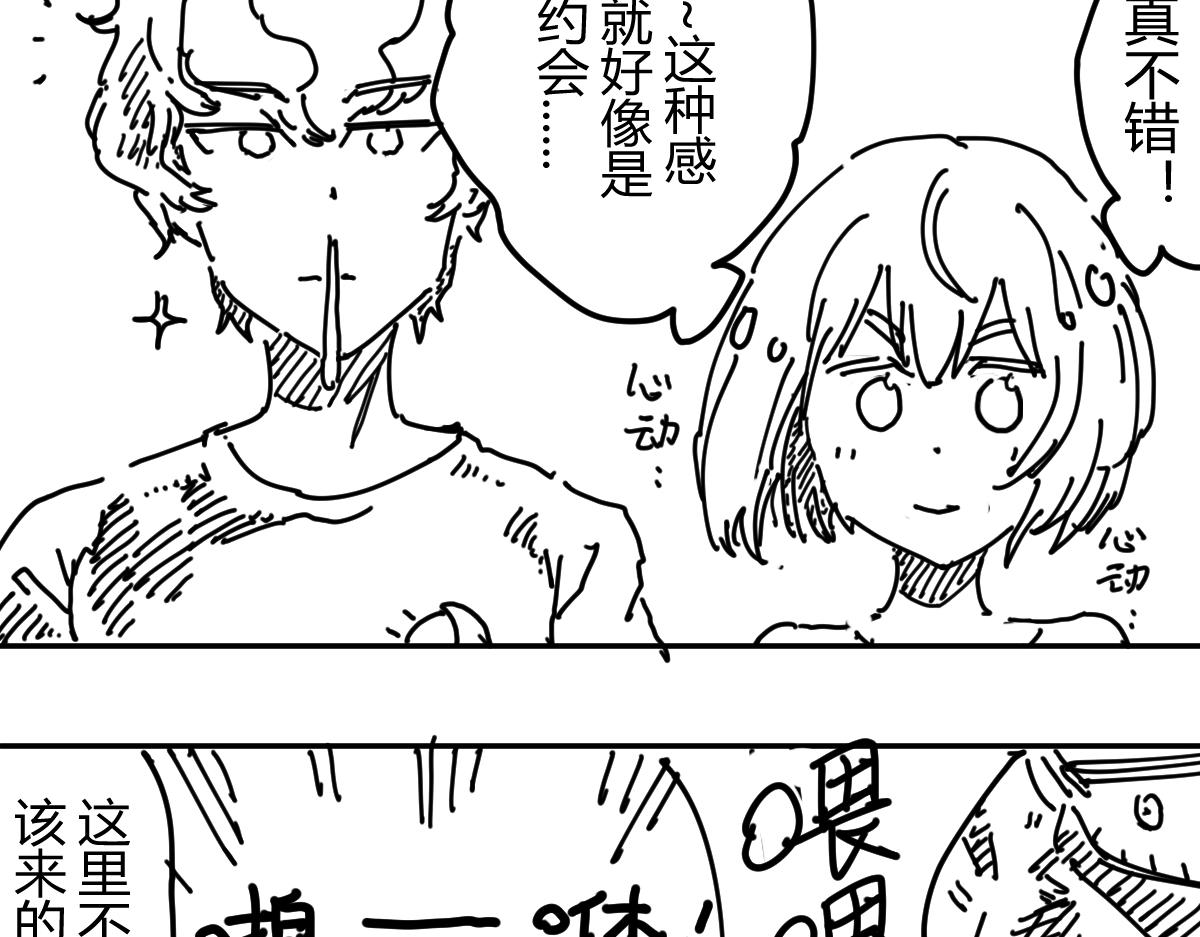 《柳同学有鼻涕》从鼻孔到地前 那五英尺的艺术 第18页