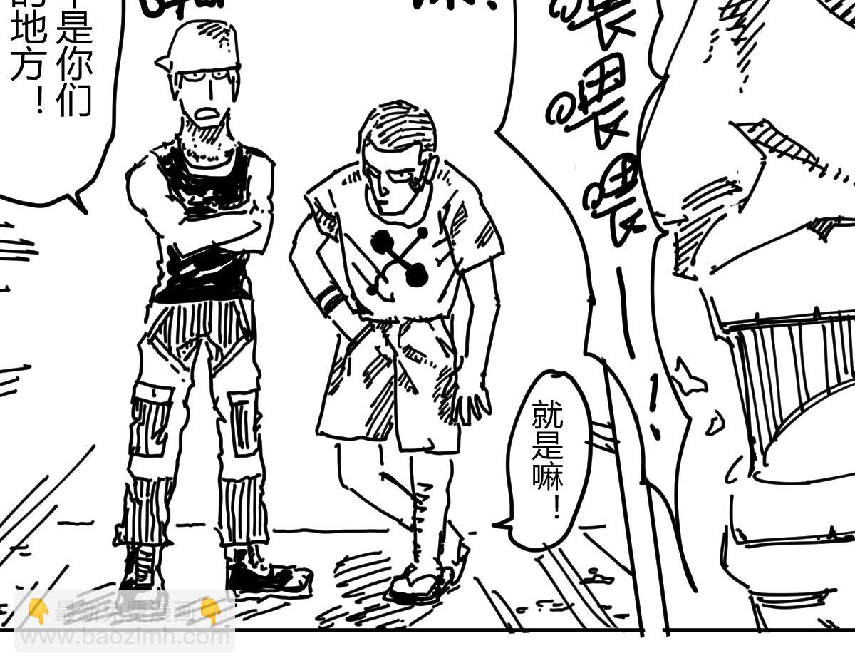 《柳同学有鼻涕》从鼻孔到地前 那五英尺的艺术 第19页