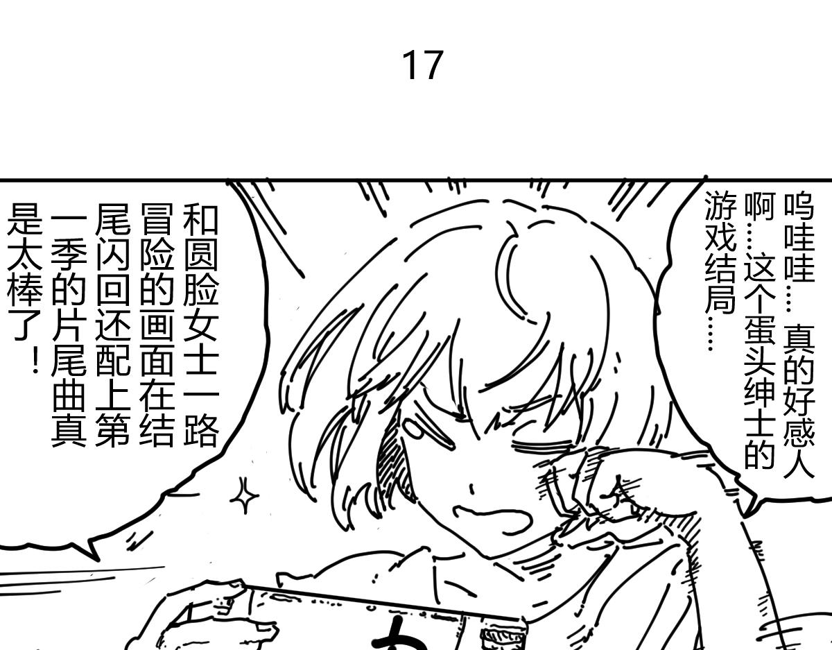 《柳同学有鼻涕》从鼻孔到地前 那五英尺的艺术 第1页