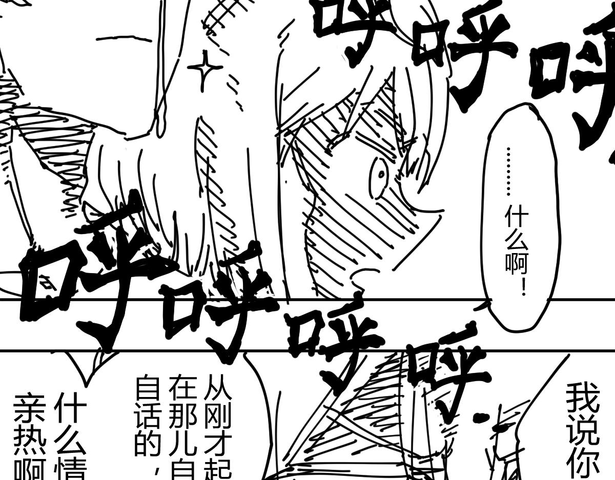 《柳同学有鼻涕》从鼻孔到地前 那五英尺的艺术 第21页