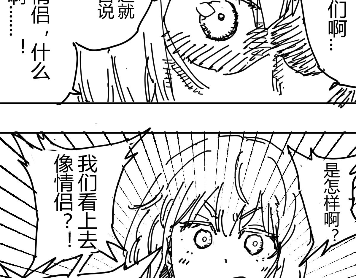 《柳同学有鼻涕》从鼻孔到地前 那五英尺的艺术 第22页