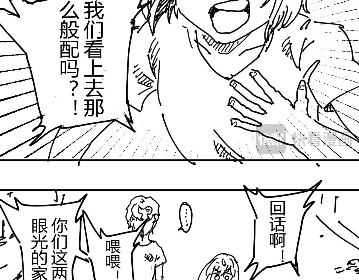 《柳同学有鼻涕》从鼻孔到地前 那五英尺的艺术 第23页