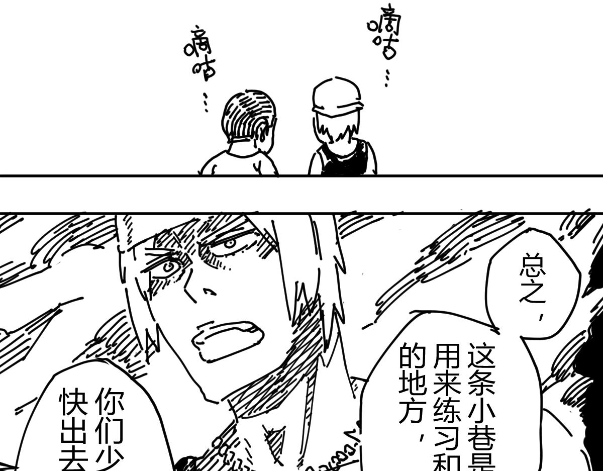 《柳同学有鼻涕》从鼻孔到地前 那五英尺的艺术 第26页