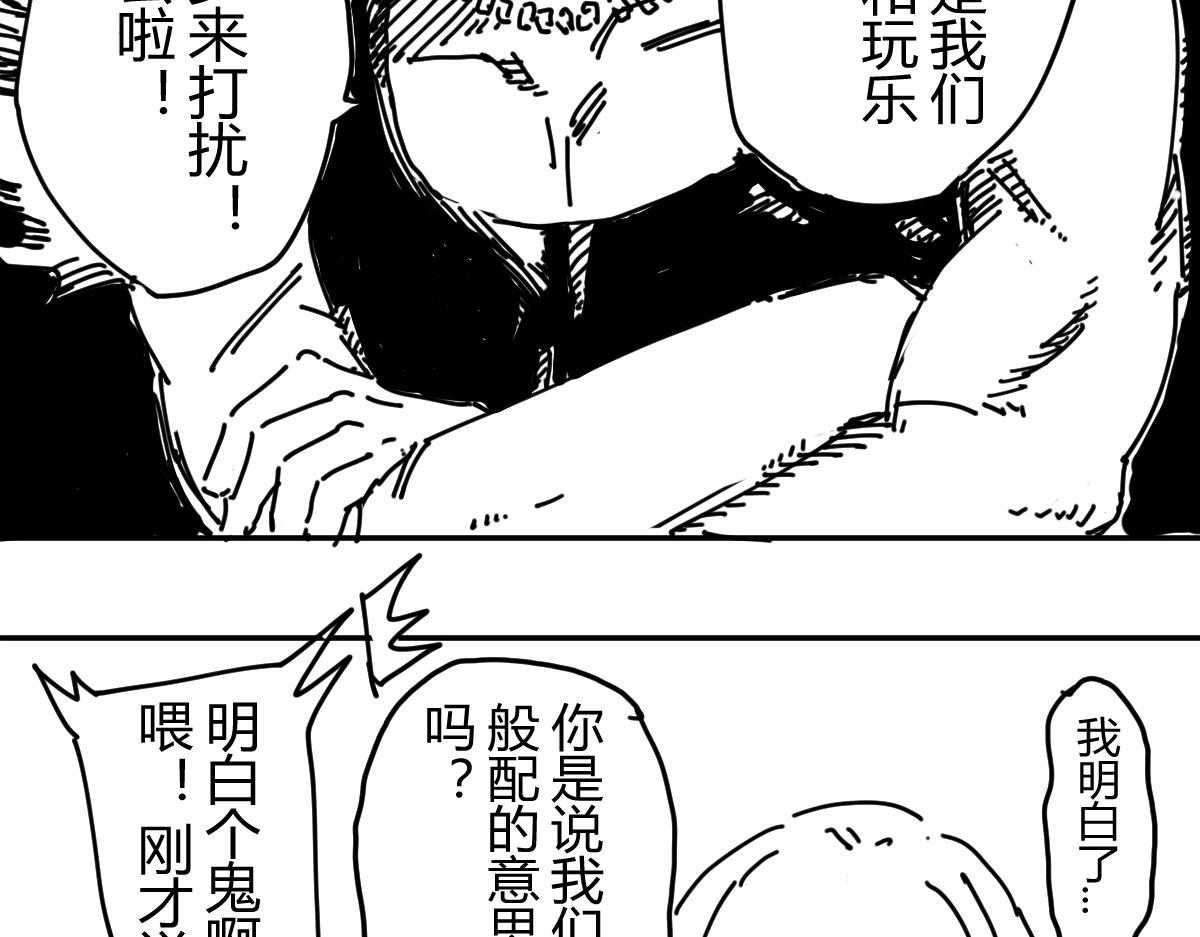 《柳同学有鼻涕》从鼻孔到地前 那五英尺的艺术 第27页