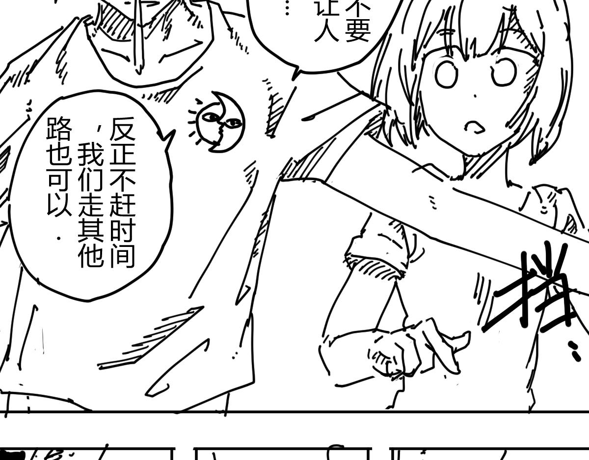 《柳同学有鼻涕》从鼻孔到地前 那五英尺的艺术 第29页