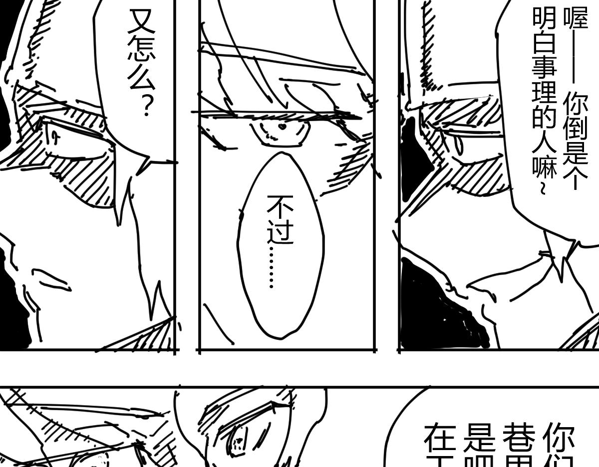 《柳同学有鼻涕》从鼻孔到地前 那五英尺的艺术 第30页