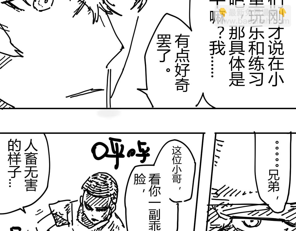 《柳同学有鼻涕》从鼻孔到地前 那五英尺的艺术 第31页