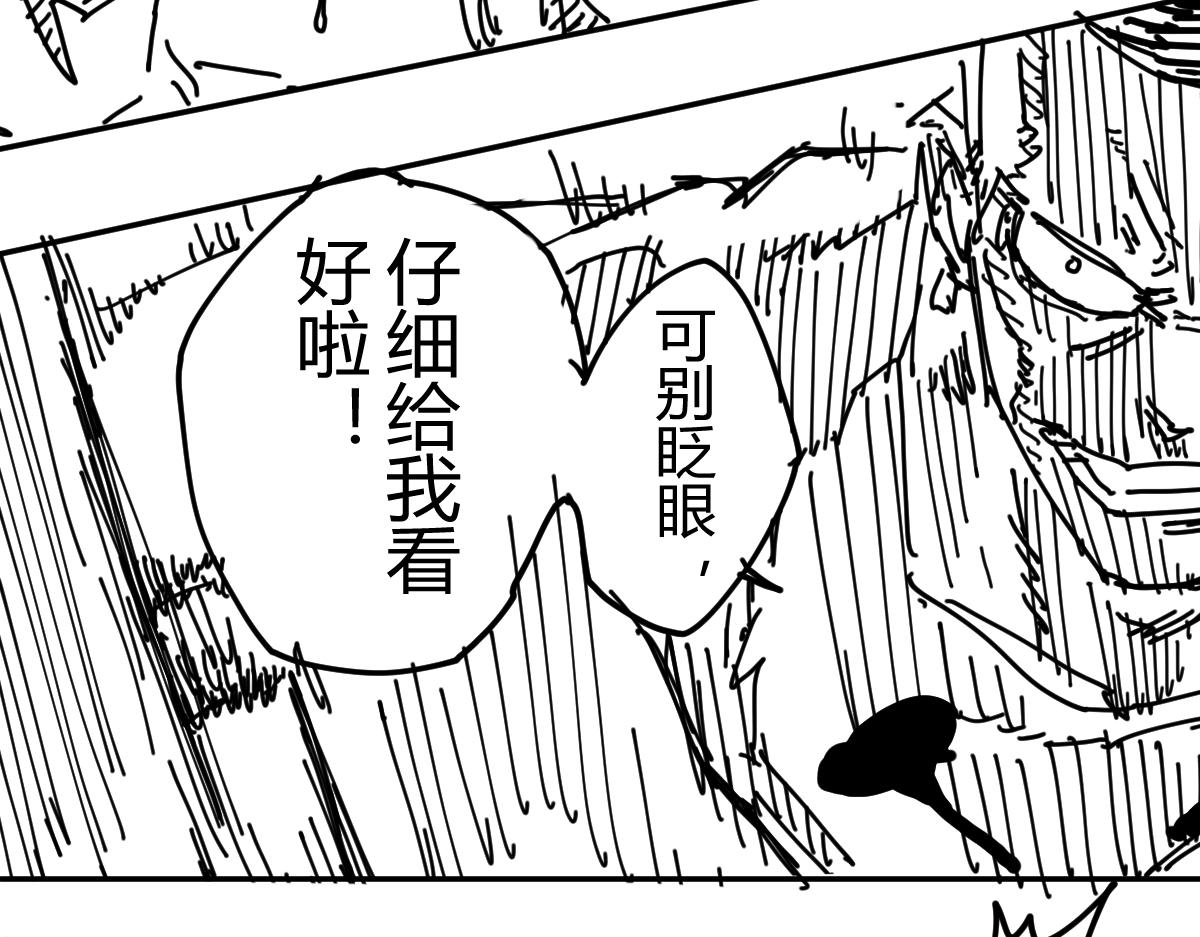 《柳同学有鼻涕》从鼻孔到地前 那五英尺的艺术 第34页