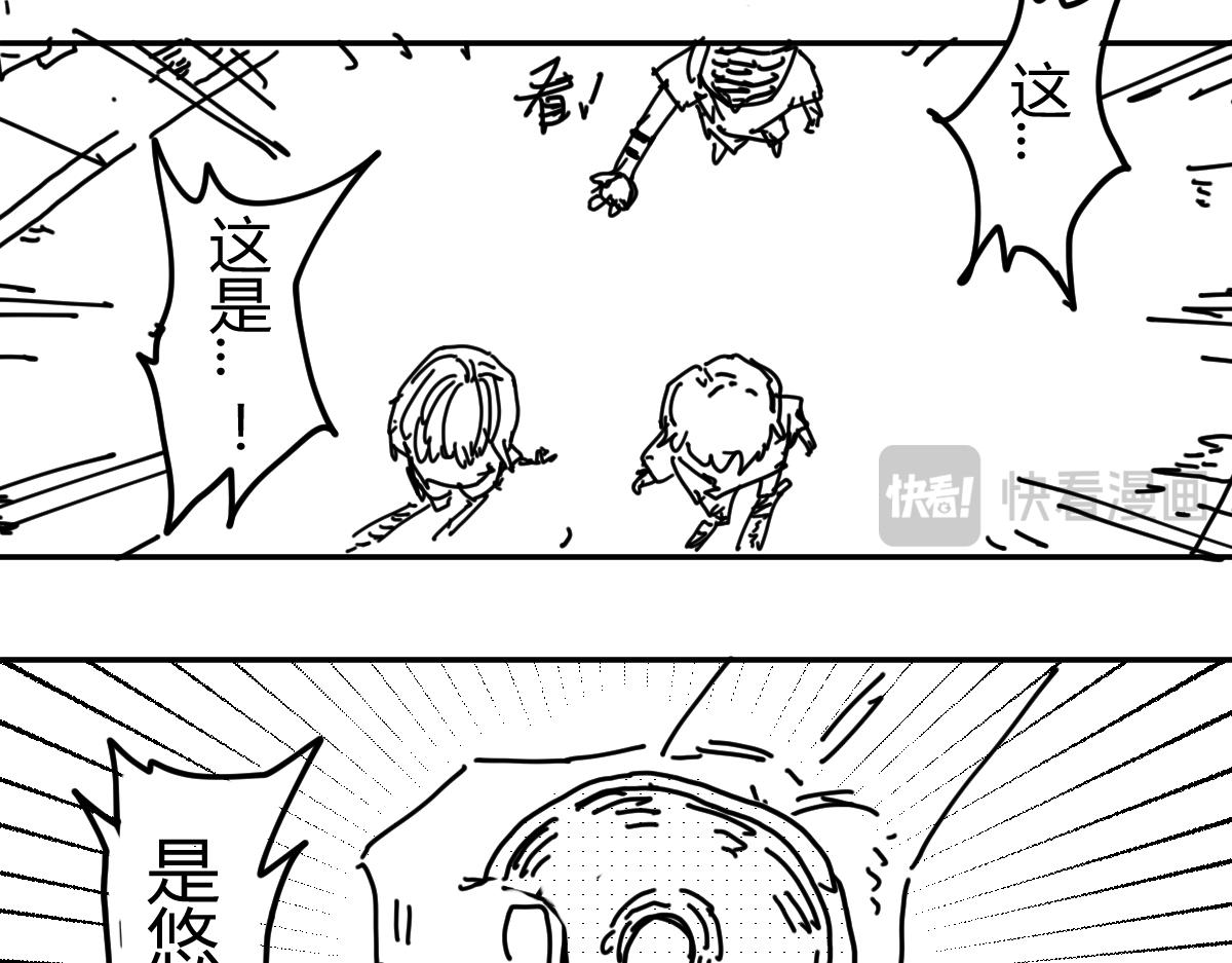 《柳同学有鼻涕》从鼻孔到地前 那五英尺的艺术 第35页
