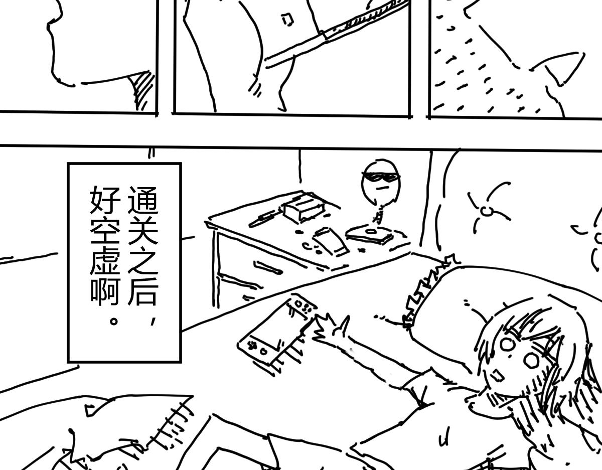 《柳同学有鼻涕》从鼻孔到地前 那五英尺的艺术 第3页