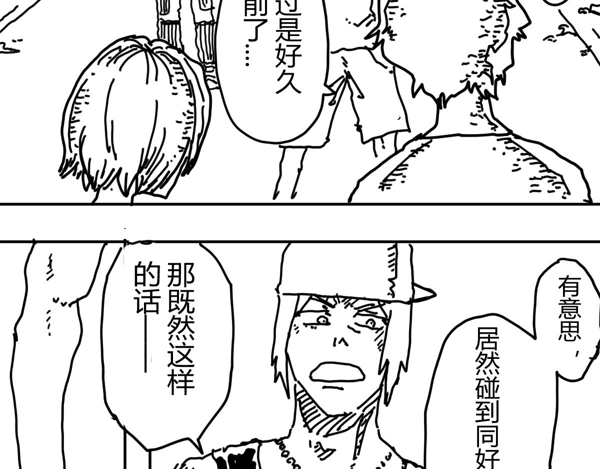《柳同学有鼻涕》从鼻孔到地前 那五英尺的艺术 第42页