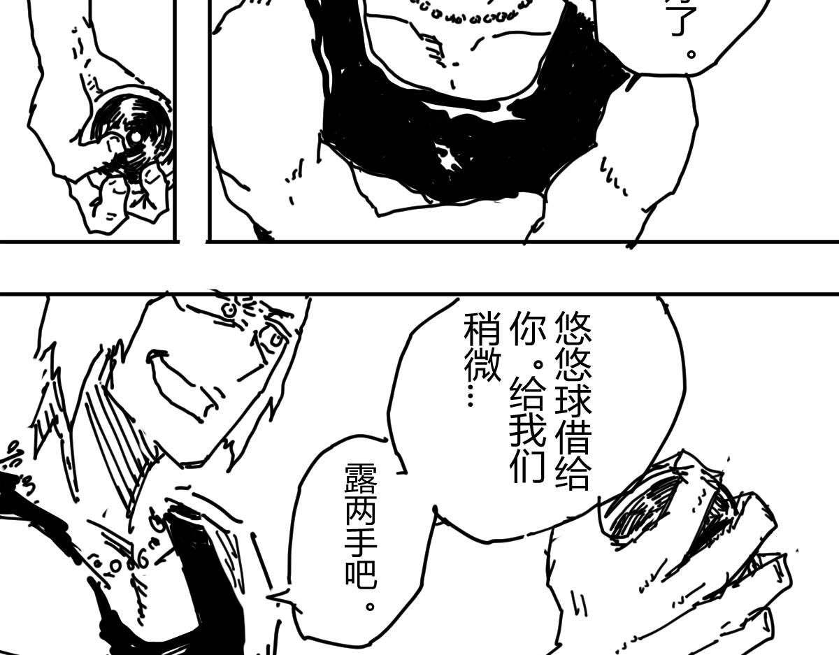 《柳同学有鼻涕》从鼻孔到地前 那五英尺的艺术 第43页