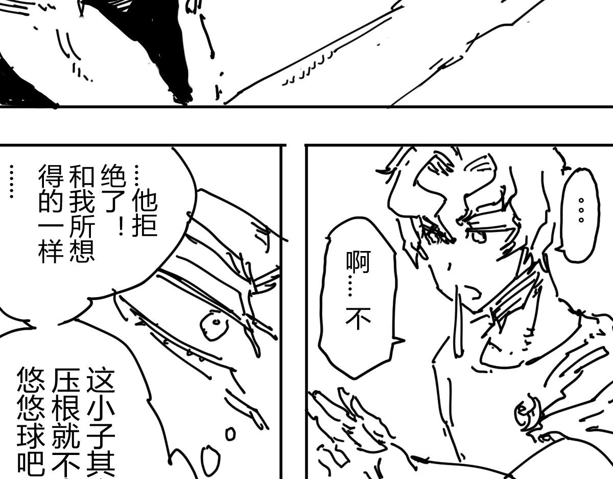 《柳同学有鼻涕》从鼻孔到地前 那五英尺的艺术 第44页