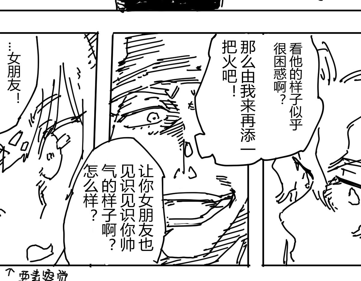 《柳同学有鼻涕》从鼻孔到地前 那五英尺的艺术 第46页