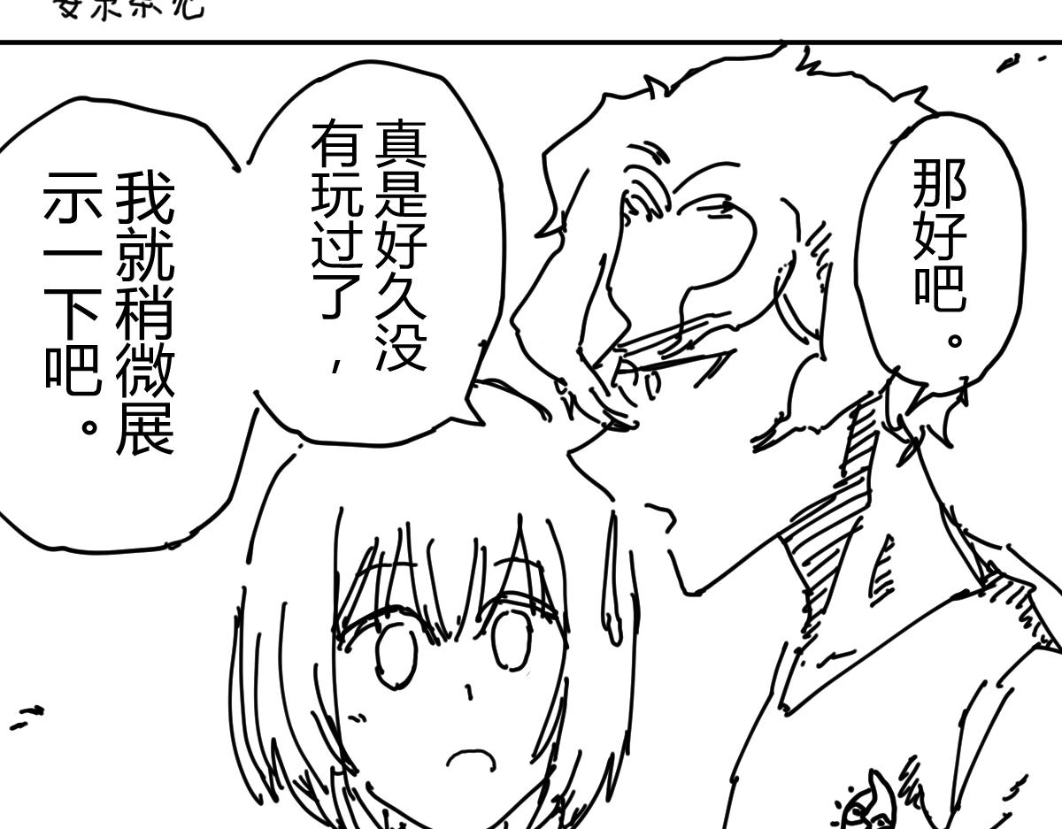 《柳同学有鼻涕》从鼻孔到地前 那五英尺的艺术 第47页