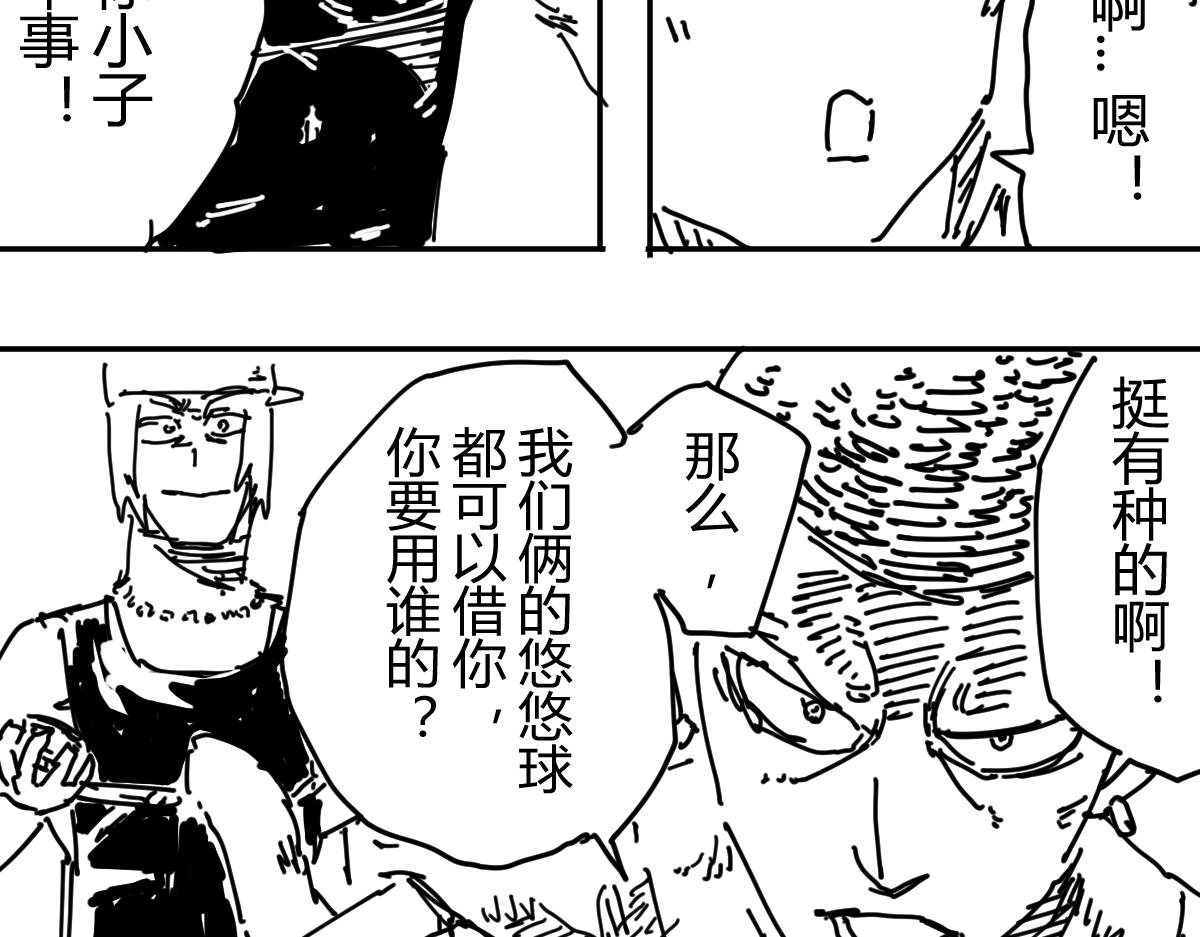 《柳同学有鼻涕》从鼻孔到地前 那五英尺的艺术 第49页