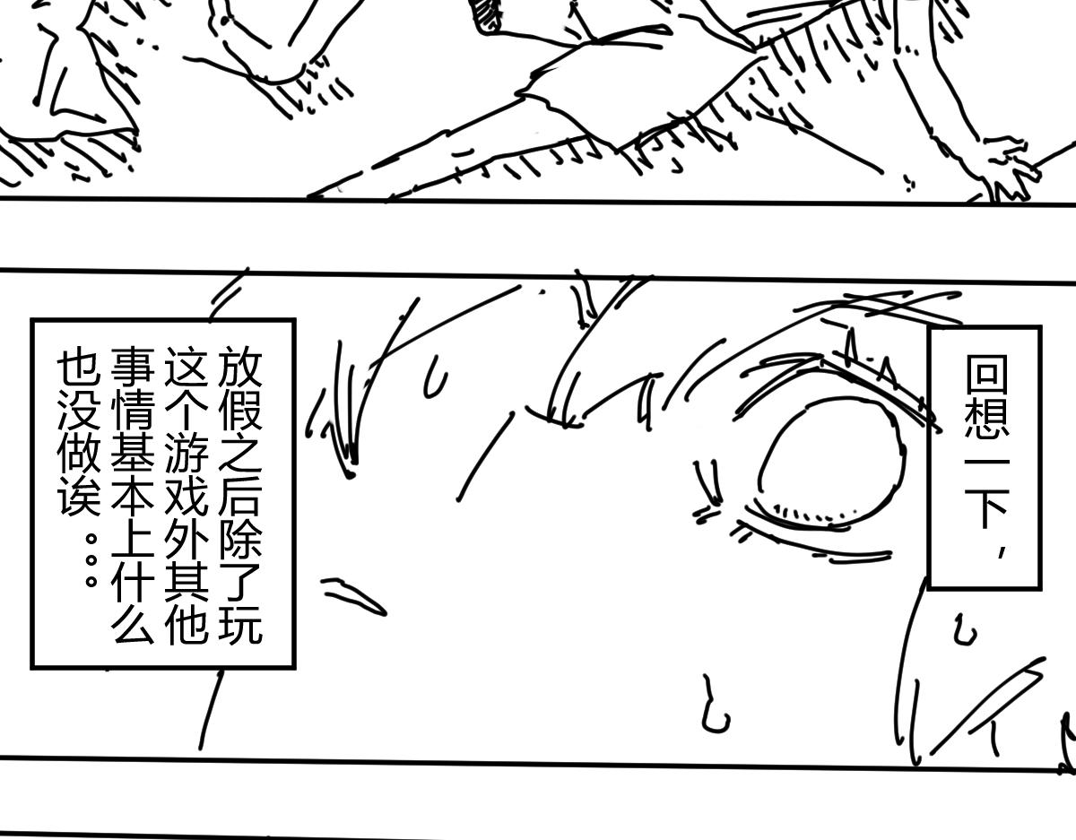 《柳同学有鼻涕》从鼻孔到地前 那五英尺的艺术 第4页