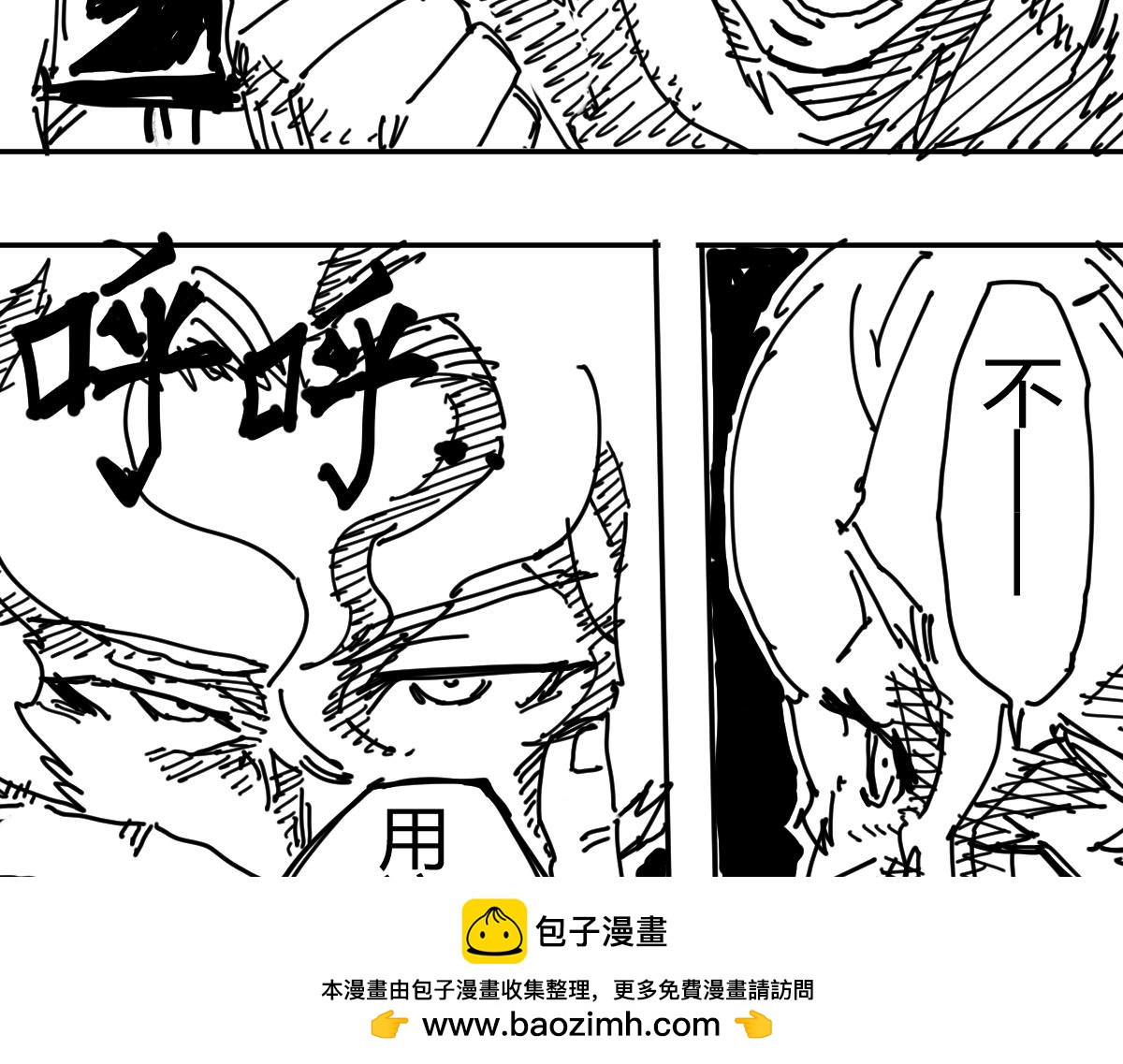 《柳同学有鼻涕》从鼻孔到地前 那五英尺的艺术 第50页