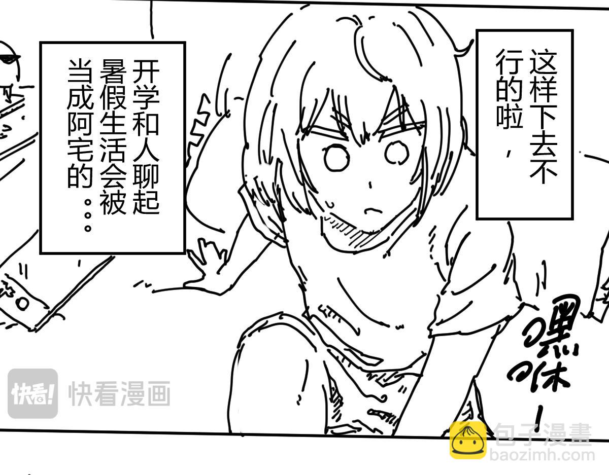 《柳同学有鼻涕》从鼻孔到地前 那五英尺的艺术 第5页