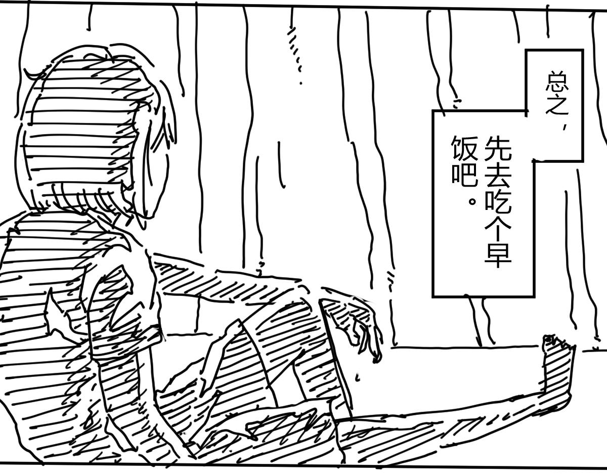 《柳同学有鼻涕》从鼻孔到地前 那五英尺的艺术 第6页