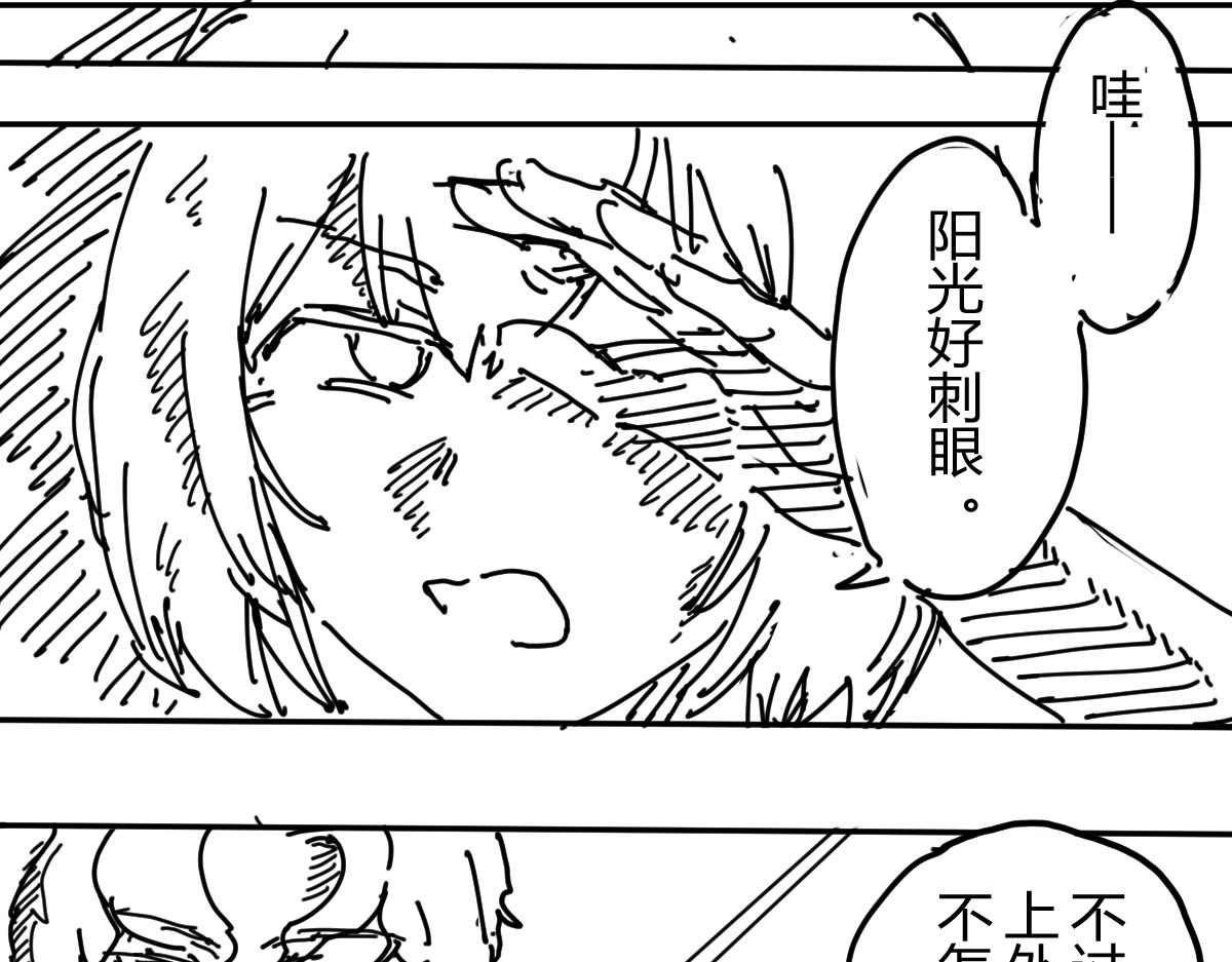 《柳同学有鼻涕》从鼻孔到地前 那五英尺的艺术 第8页
