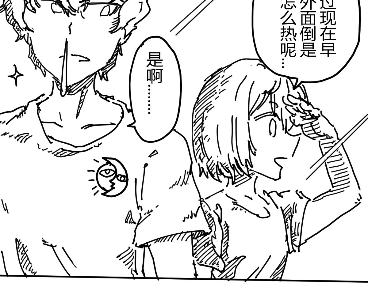 《柳同学有鼻涕》从鼻孔到地前 那五英尺的艺术 第9页
