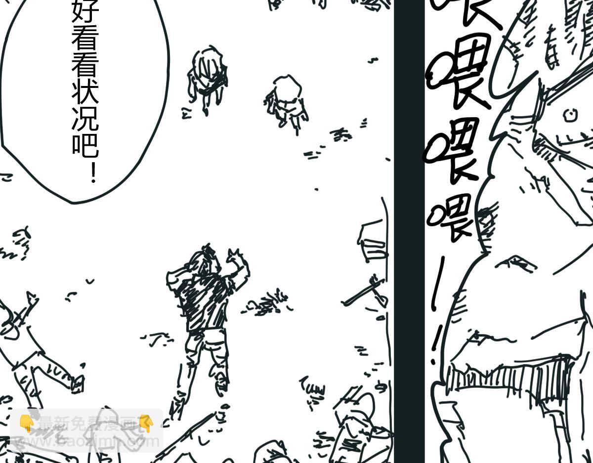 《柳同学有鼻涕》关于不良团体全面战争的点点滴滴之事 第10页