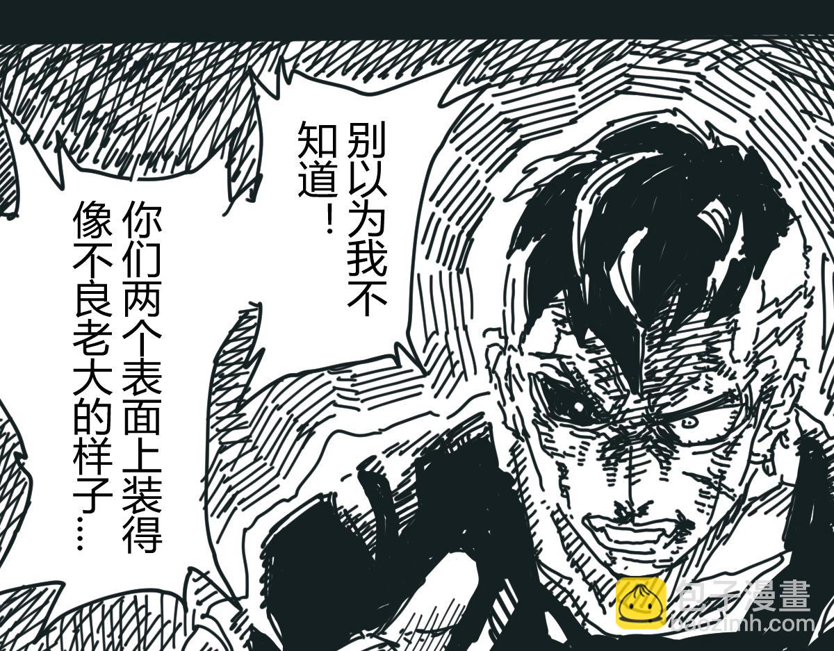 《柳同学有鼻涕》关于不良团体全面战争的点点滴滴之事 第15页