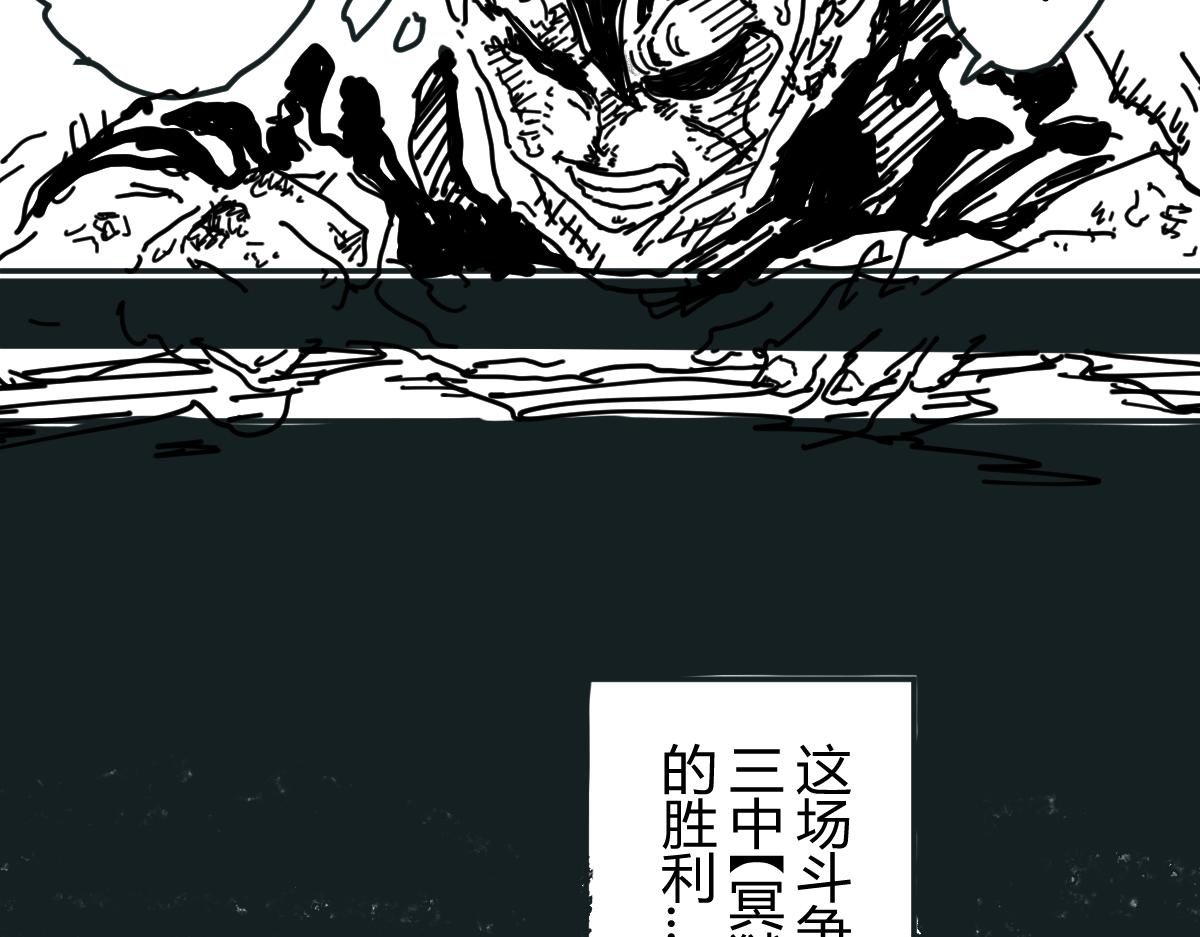 《柳同学有鼻涕》关于不良团体全面战争的点点滴滴之事 第24页
