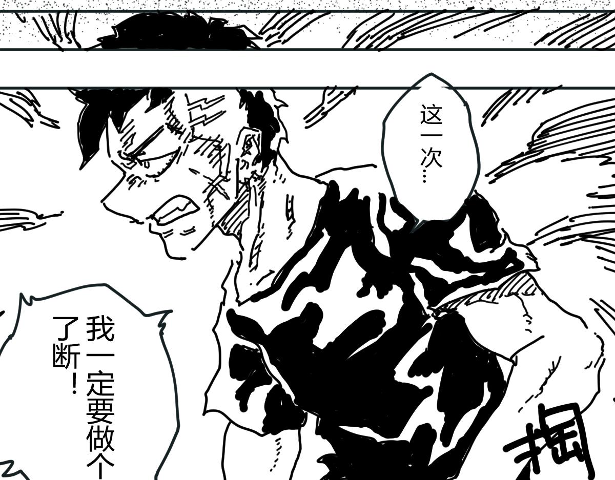 《柳同学有鼻涕》关于不良团体全面战争的点点滴滴之事 第26页