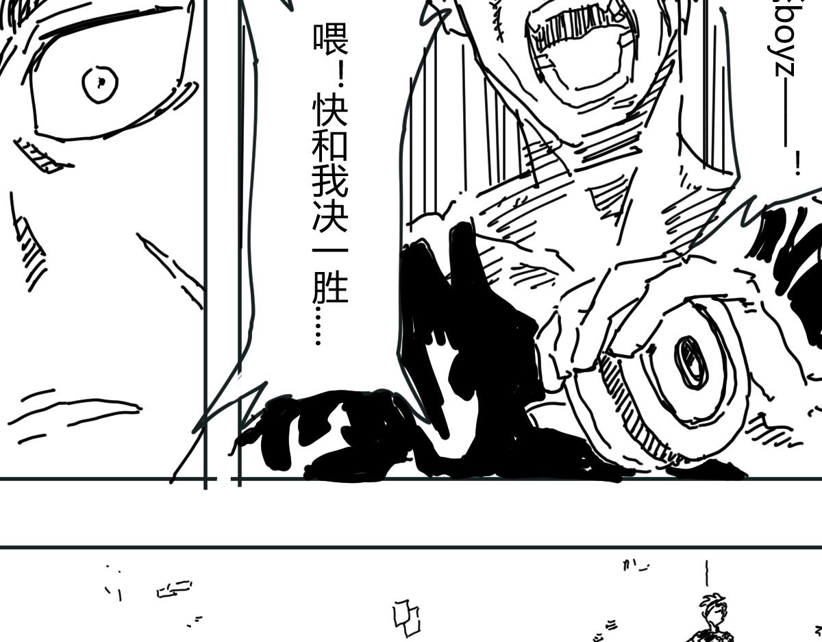 《柳同学有鼻涕》关于不良团体全面战争的点点滴滴之事 第30页