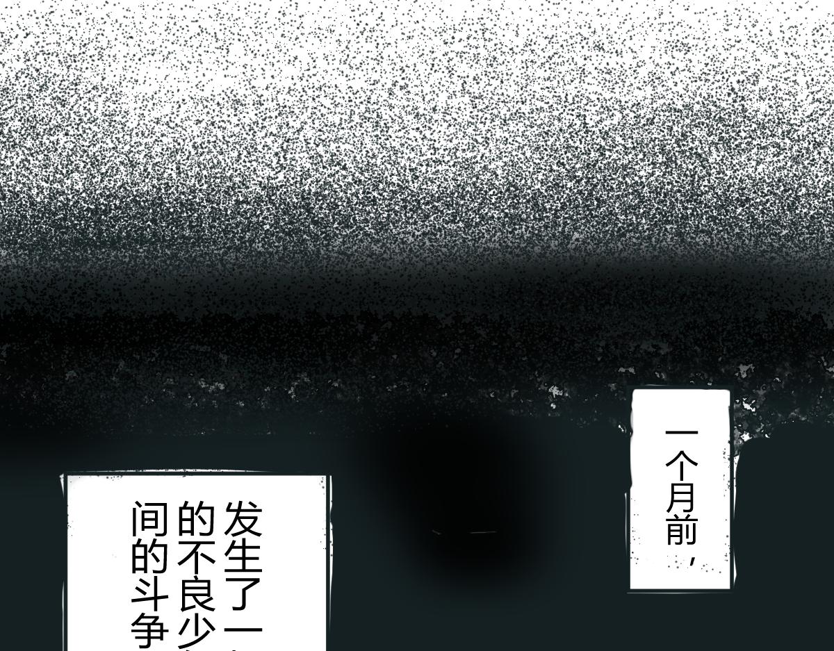 《柳同学有鼻涕》关于不良团体全面战争的点点滴滴之事 第7页