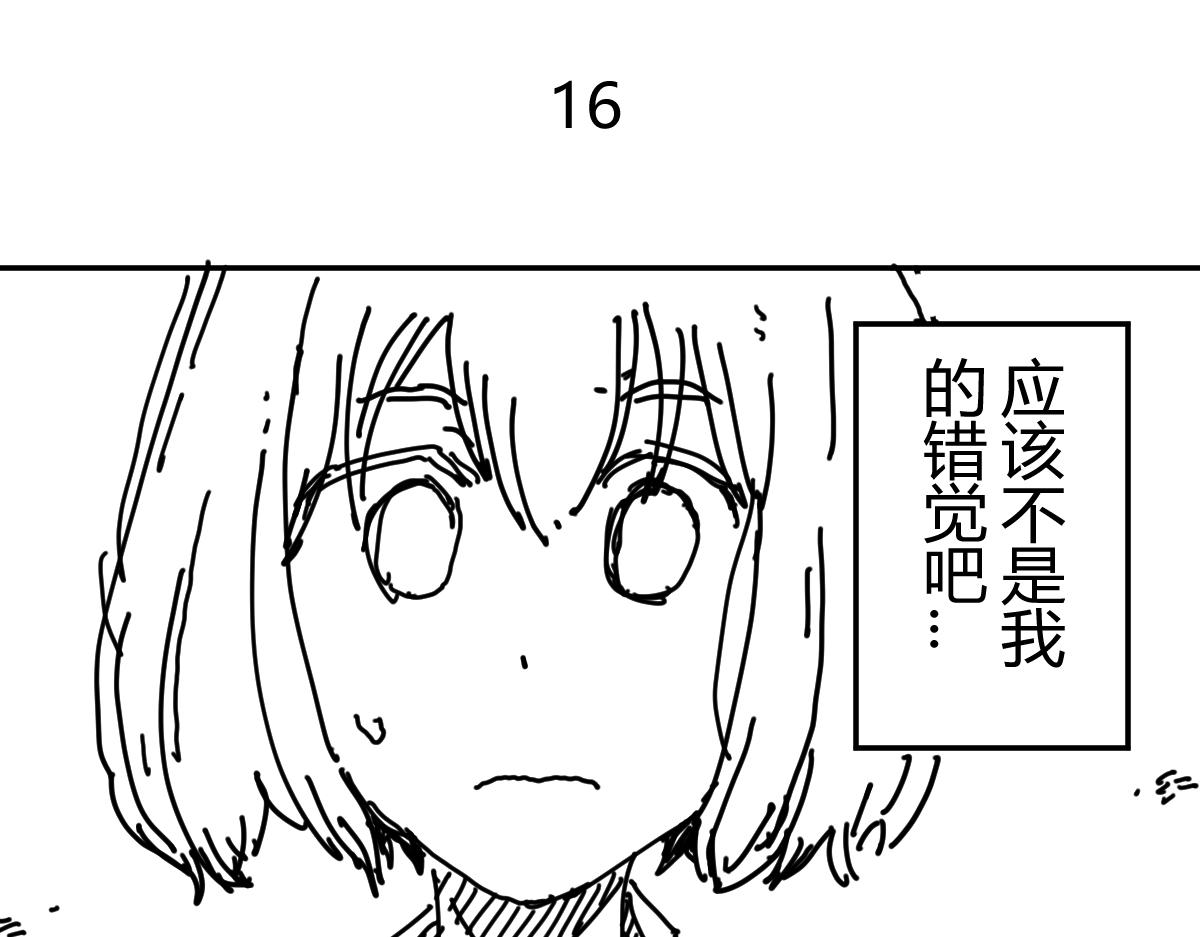 《柳同学有鼻涕》懂不懂期末考试的含金量啊 第1页