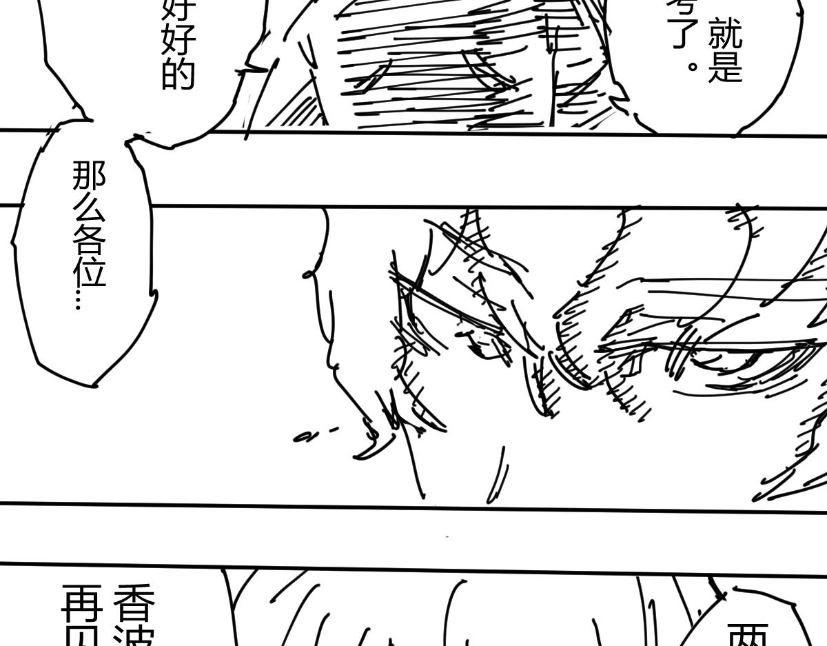 《柳同学有鼻涕》懂不懂期末考试的含金量啊 第29页