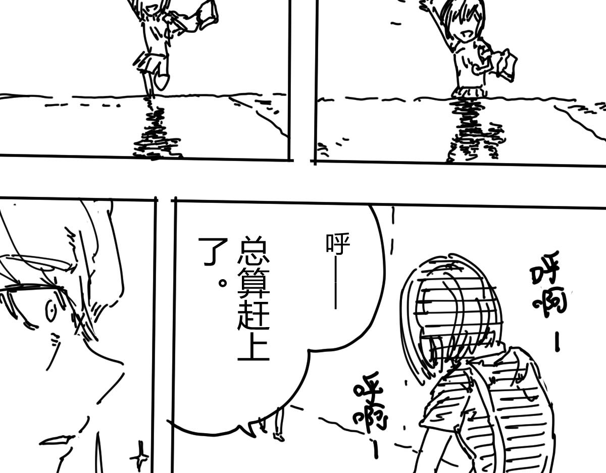 《柳同学有鼻涕》懂不懂期末考试的含金量啊 第36页