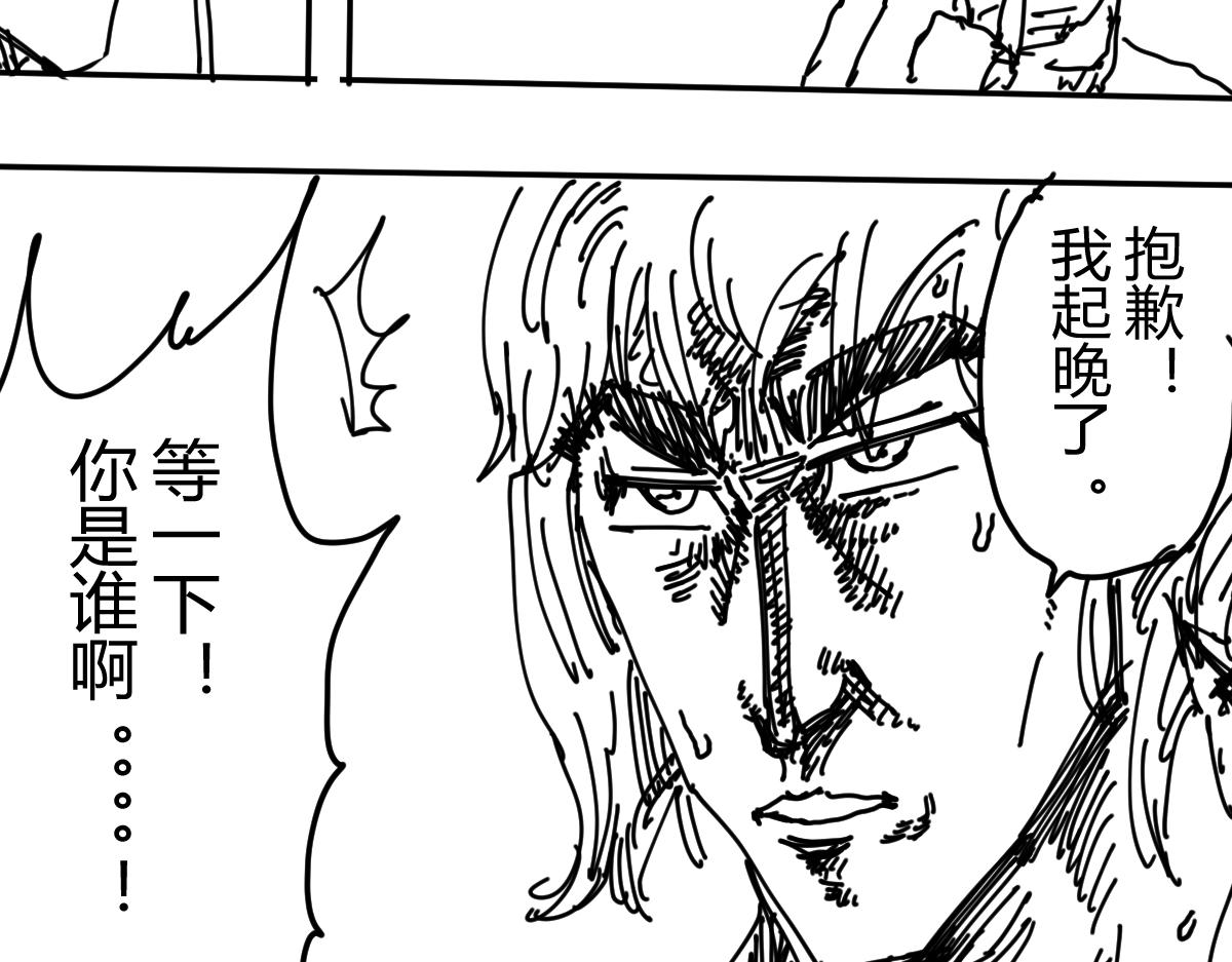 《柳同学有鼻涕》懂不懂期末考试的含金量啊 第37页
