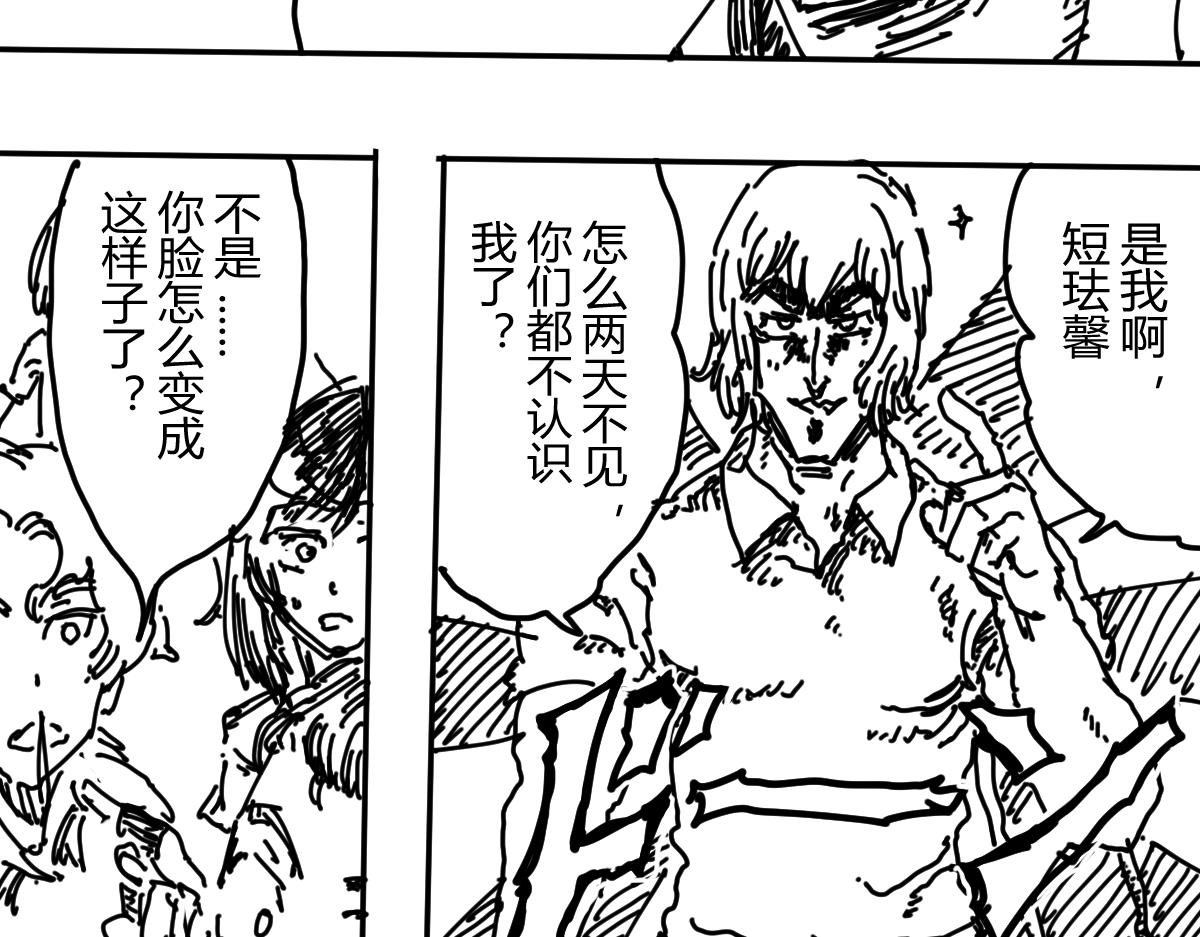 《柳同学有鼻涕》懂不懂期末考试的含金量啊 第38页