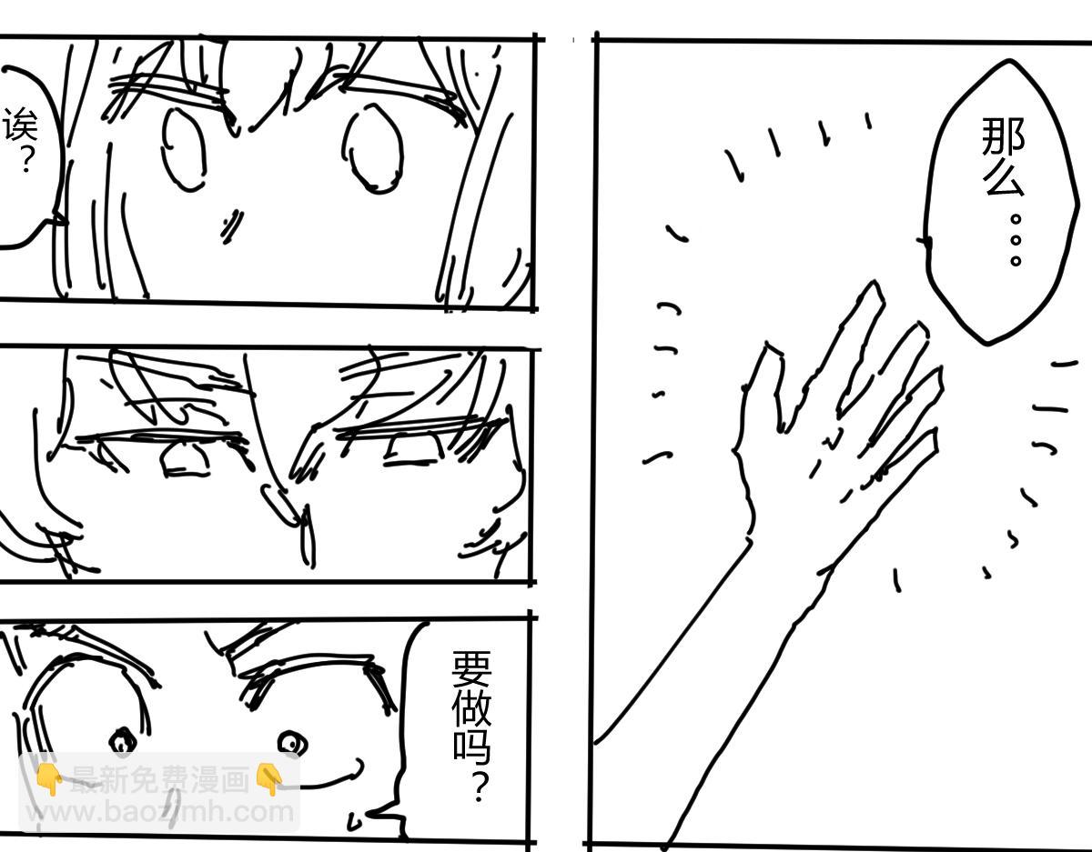 《柳同学有鼻涕》懂不懂期末考试的含金量啊 第43页