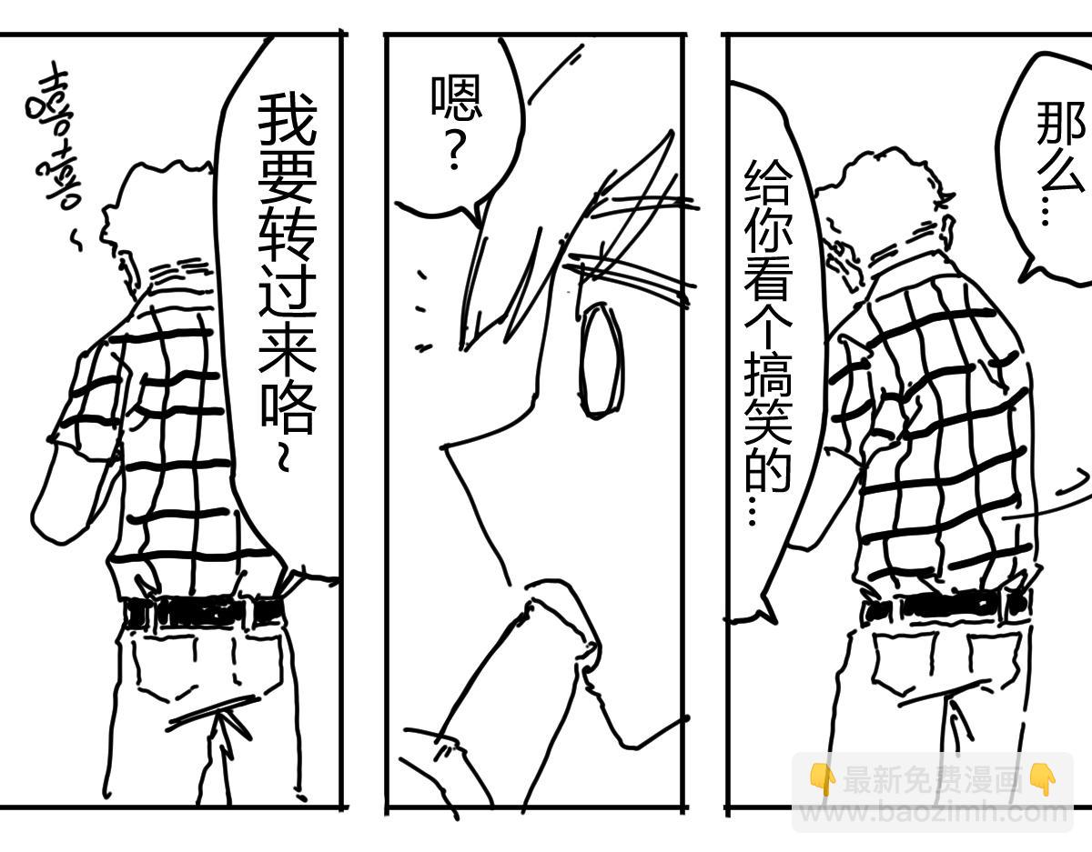 《柳同学有鼻涕》如阵雨般捉摸不透的男人 第18页